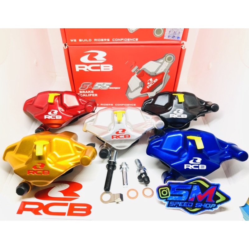 RCB Rear Brake Caliper S55 Kaliper RCB belakang  Satria FU vixion mx King ninja CB150R R15 V2 V3 uni