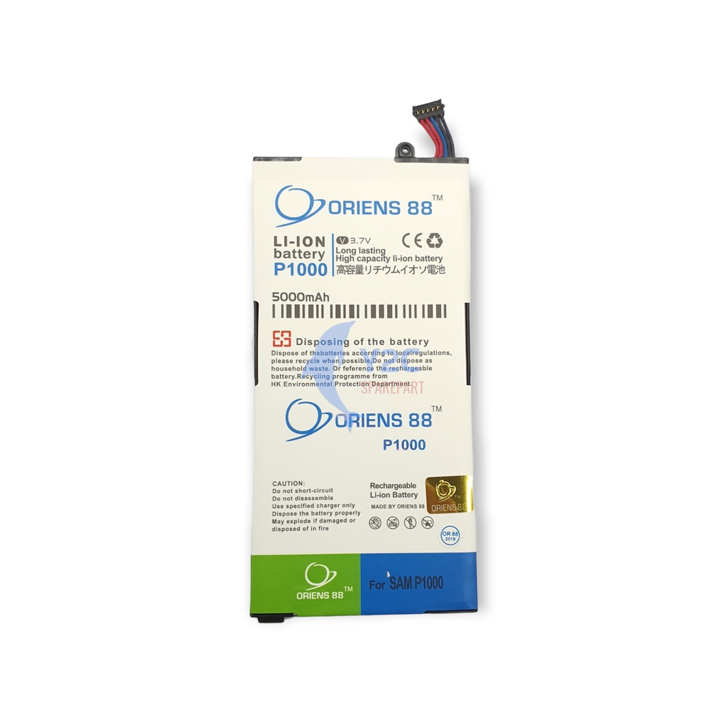 BATERAI SAMSUNG GALAXY P1000 / TAB 7 INCH DOUBLE POWER ORIENS 88 / BATRE / BATERE / BATRAI / BATREI / BATU