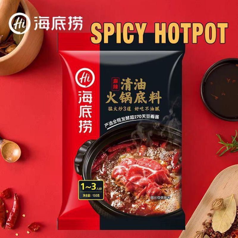 

Haidilao Hotpot Soup Base Varian Lengkap
