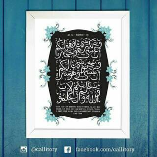 Contoh Kaligrafi Surat Al Ikhlas Ayat 1 - Bagikan Contoh