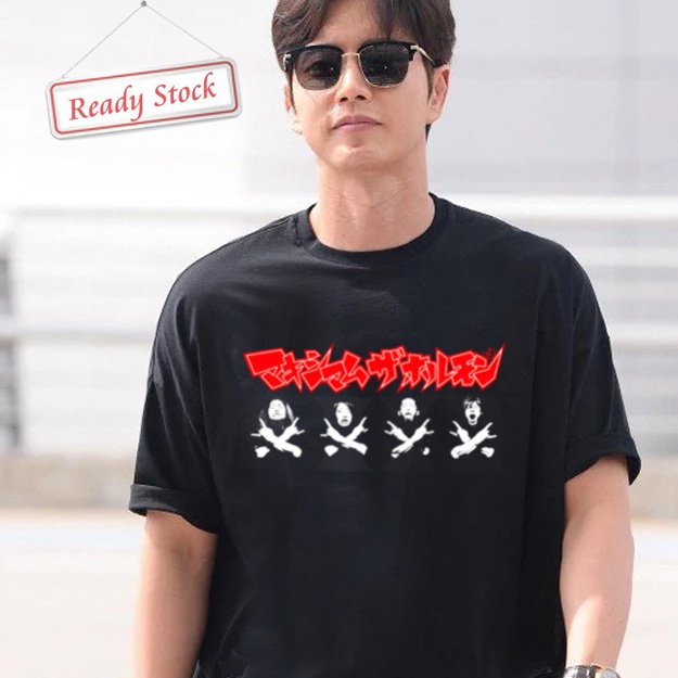 Maximum The Hormone Logo Tshirt