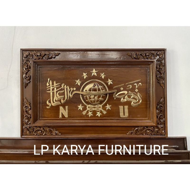 kaligrafi ukir kayu NU 100x60/kaligrafi nu/pajangan kaligrafi