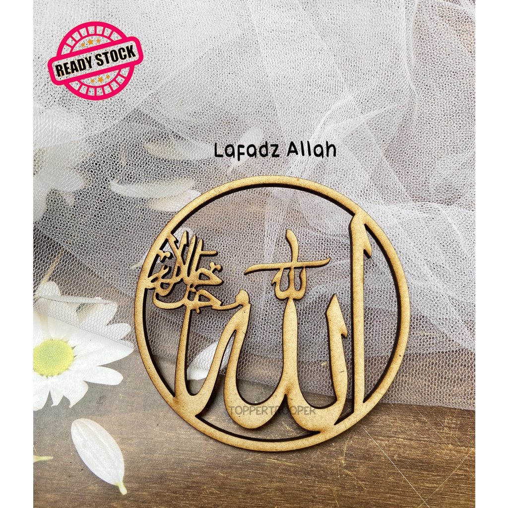 Lafadz Allah &amp; Muhammad Arabic Bulat | Hiasan Mahar Chipboard  | Hiasan Mahar Kayu |  Dekorasi  Mahar / Seserahan / Lamaran | Lafadz Allah &amp; Muhammad | Hiasan Dekorasi Seserahan