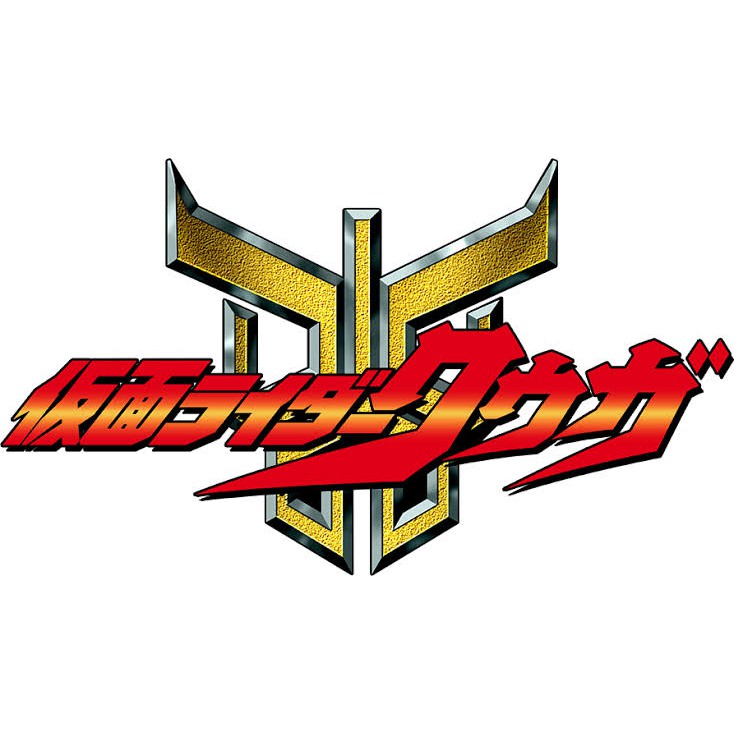 Casing Kamen Rider Kuuga