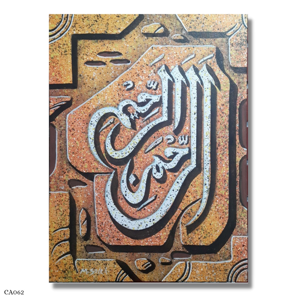 Lukisan Kaligrafi Kanvas Akrilik/Acrylic by M Soleh Ukuran 60 x 80 cm (5)
