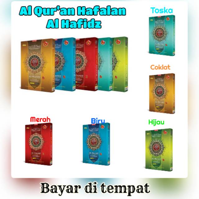 [✔COD] AL QURAN HAFALAN AL HAFIDZ ALHAFIZ HUFFADZ A5 14x20 cm  METODE 3 JAM HAFAL 1 HALAMAN ORI HARD COVER  A5