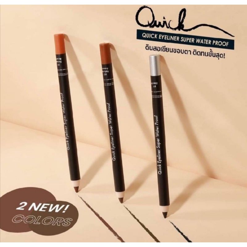 Eyeliner Pencil Meilinda Duo Set