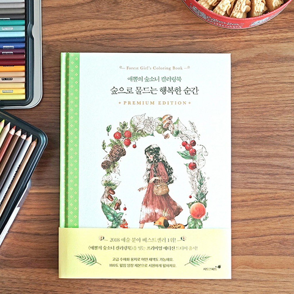 Buku Aeppol's Coloring Book Of The Forest Coloring Books