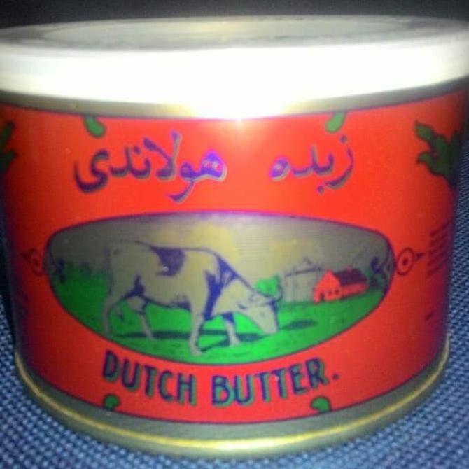 

Butter wisman / mentega wisman