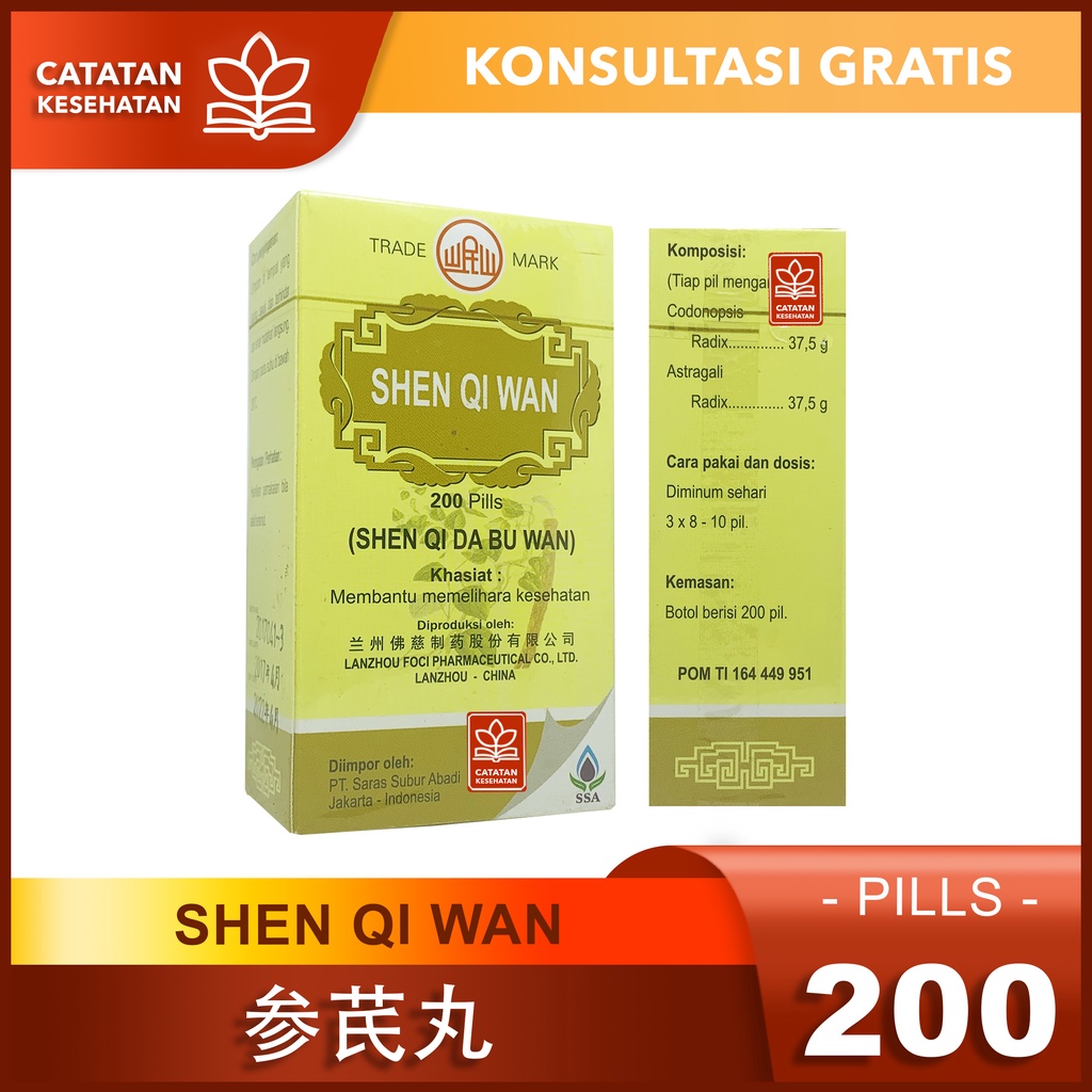 

Shen Qi Wan / 参芪丸 / Supplement Obat Cina