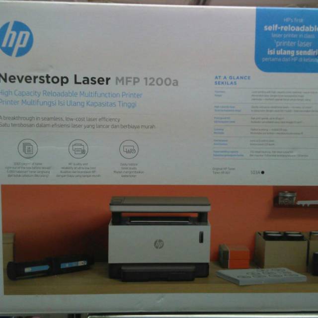 hp1200a