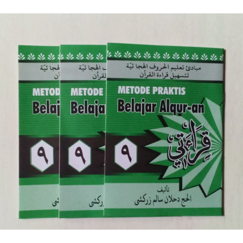 Kitab Qiro'ati juz 9