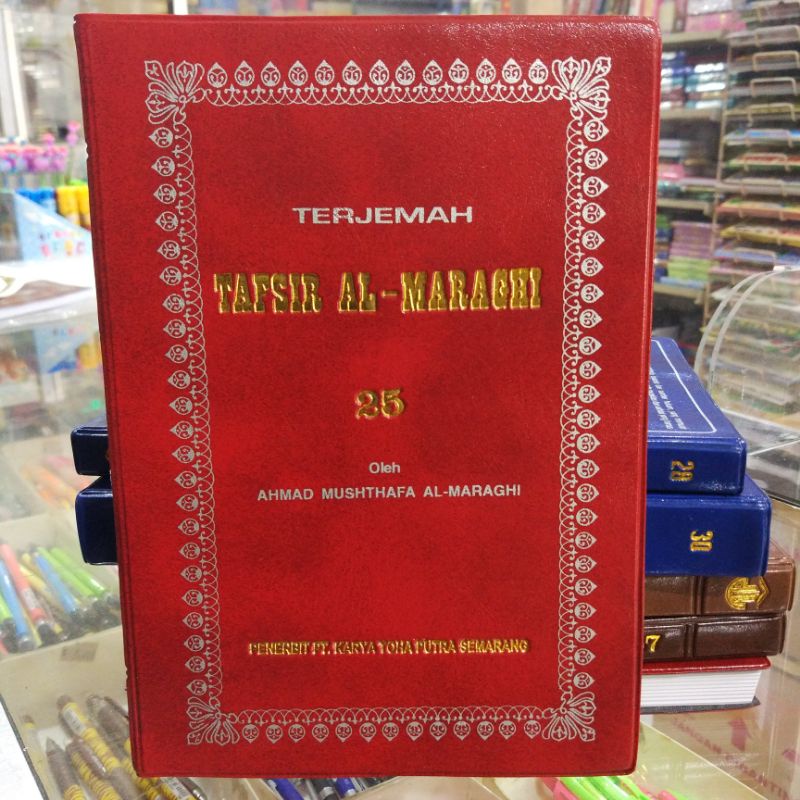 Terjemah Tafsir Al - Maraghi jilid 25