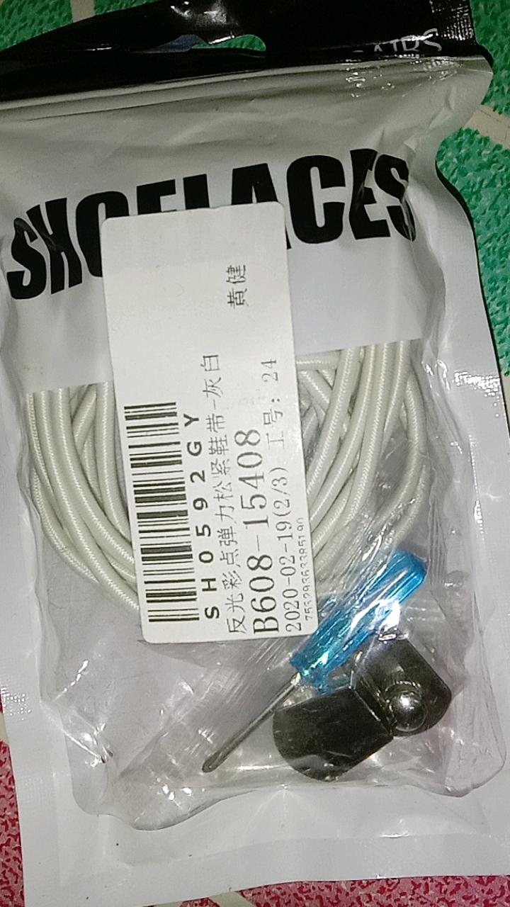 Tali Sepatu Elastis Bulat Dengan Pengunci (lock Laces) Metal