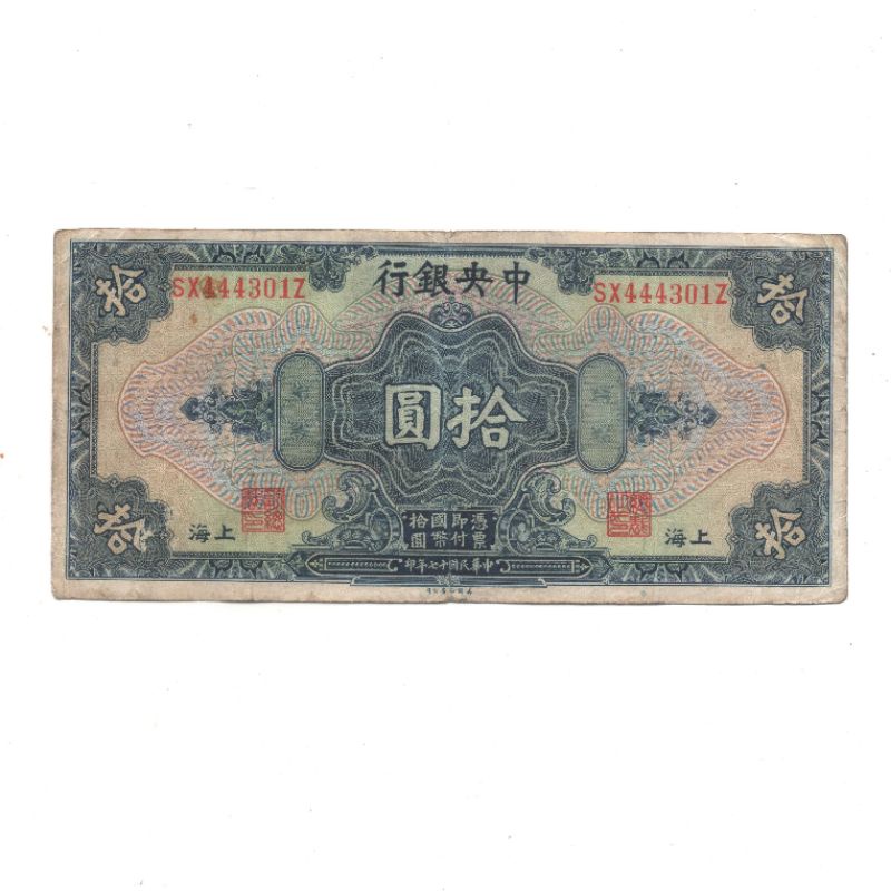Uang kuno china 1928,10 yuan