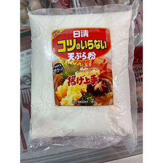 

NISSIN TEMPURA BATTER MIX / TEPUNG TEMPURA 1kg