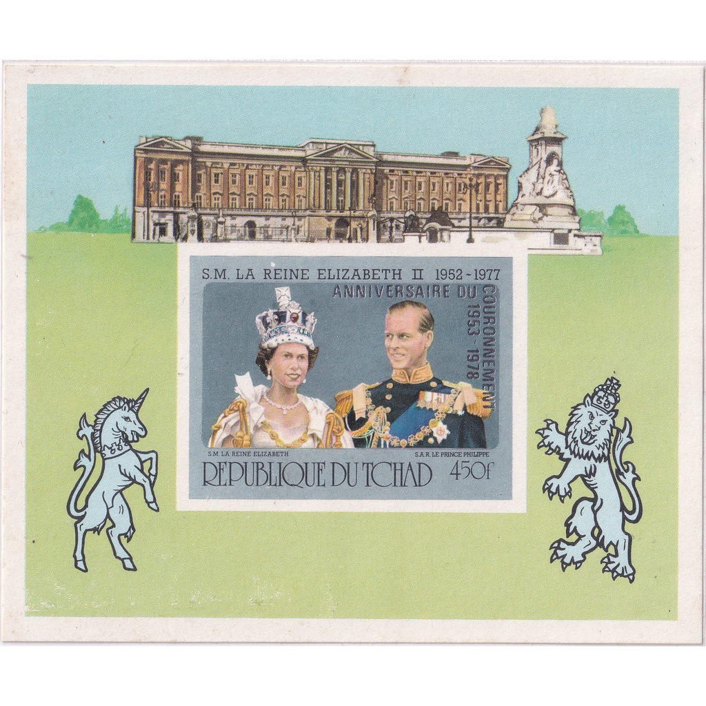 

Prangko Chad 1977 - The 25th Anniversary of Reign of Queen Elizabeth II