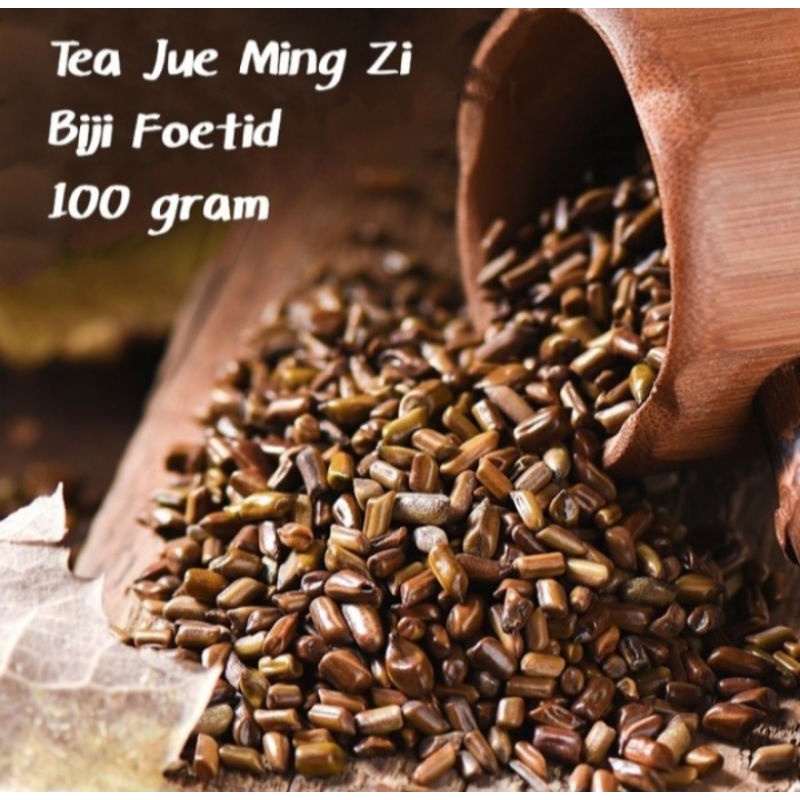 

Tea Jue Ming Zi / Foetid Cassia Seed 决明子 - 100 gram