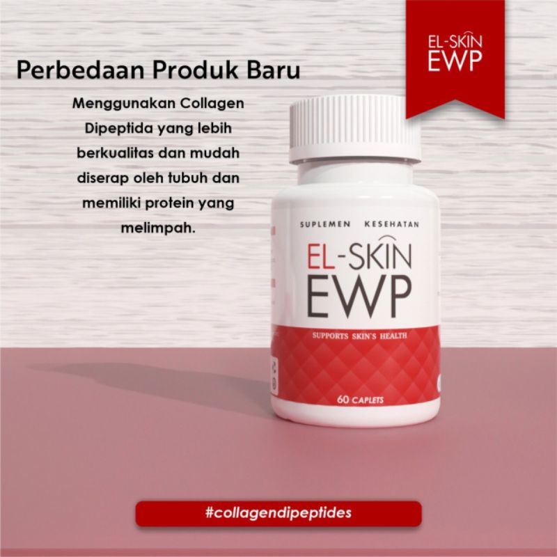 EWP el-skin