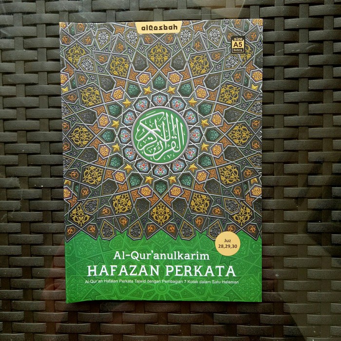 Juz 28 29 30 Hafalan Tajwid Hafazan Perkata Hafalan Juz Amma Per Kata