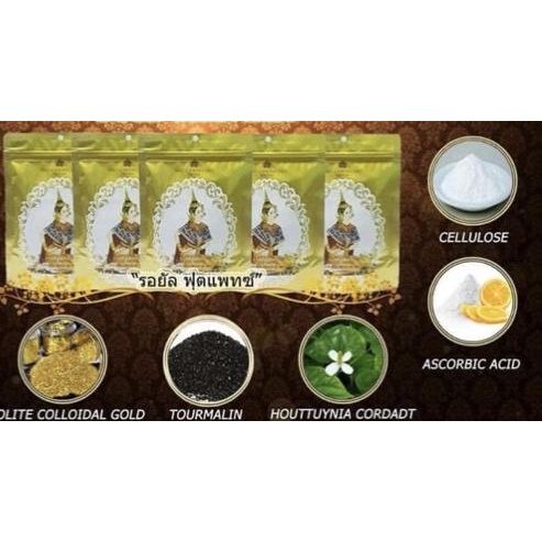 ♔ [SALE] GOLD PRINCESS ROYAL FOOT PATCH / WARM PATCH EXP 08 JULI 2022 ✽