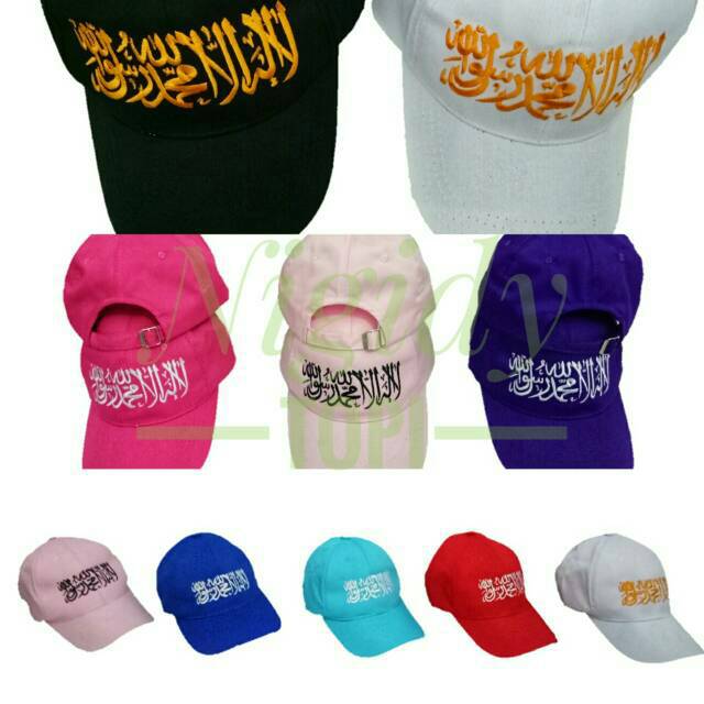 COD | Topi Baseball Bordir Tauhid | Topi Dakwah | Topi Pria | Topi Wanita | Topi Murah