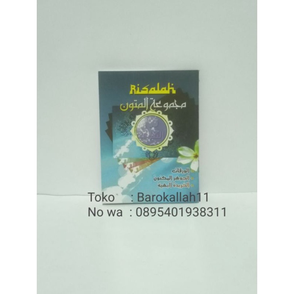 

kumpulan nadhom waroqot, Jauhar Maknun & khoridatul bahijah,ukuran saku/warokot/Johar maknun