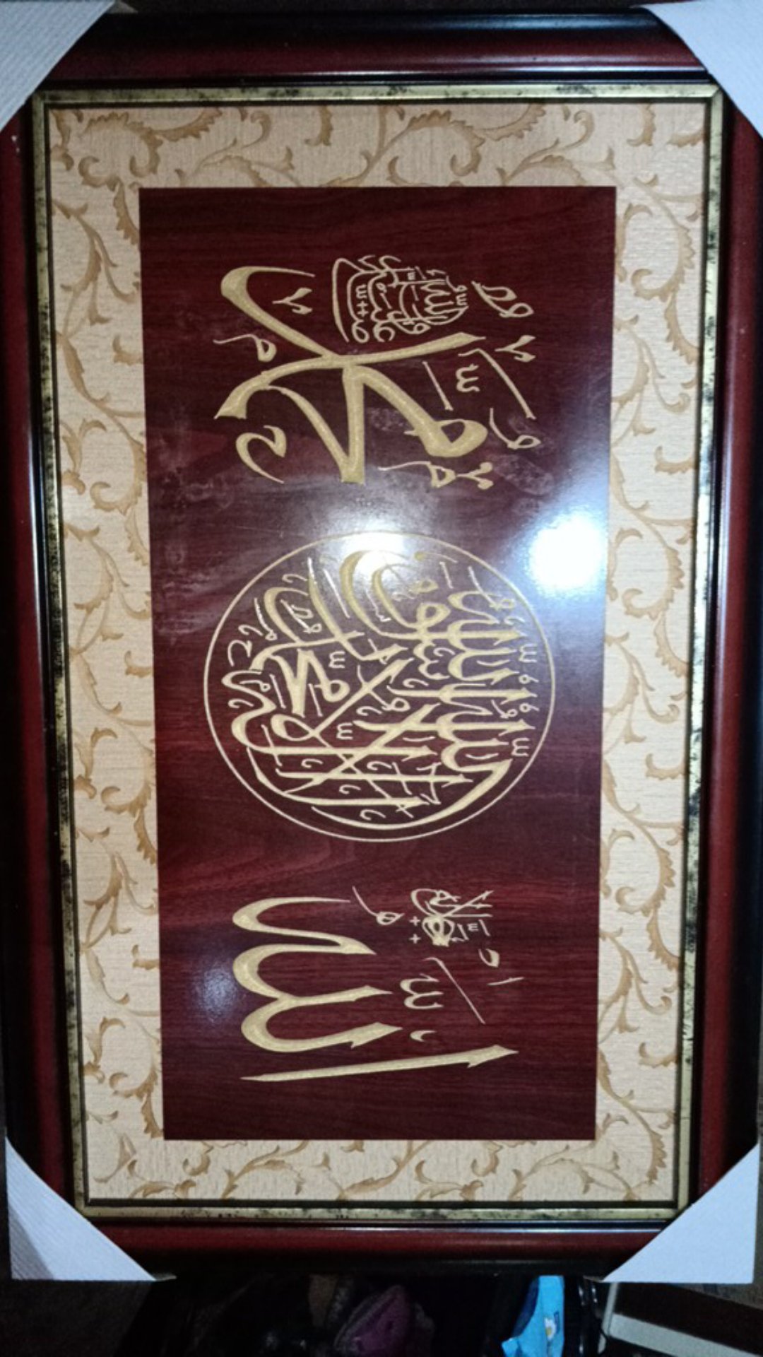 Inno Foto (04003) Bingkai Kaligrafi Arab Jhd, Allah-muhammad, 29x18 Rosewood/black