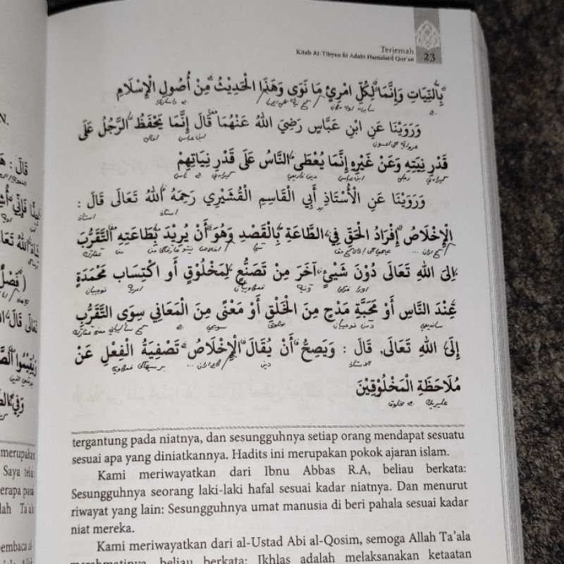 terjemah tibyan fi adabi hamalatil Quran lengkap makna pesantren