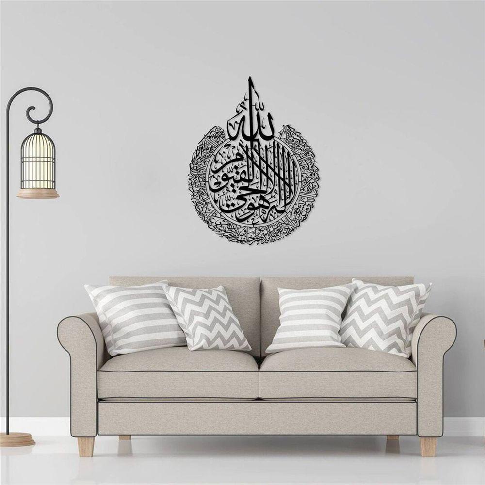 Chookyy Hiasan Pajangan Wall Art Islami Home Decor Muslim Lebaran AL FITR