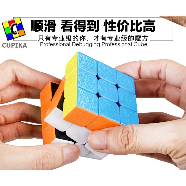 Rubik 3x3 Shengshou Gem Stickerless Gripproof antiselip Mainan Anak