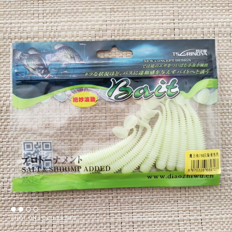 TSURINOYA softlure 70mm