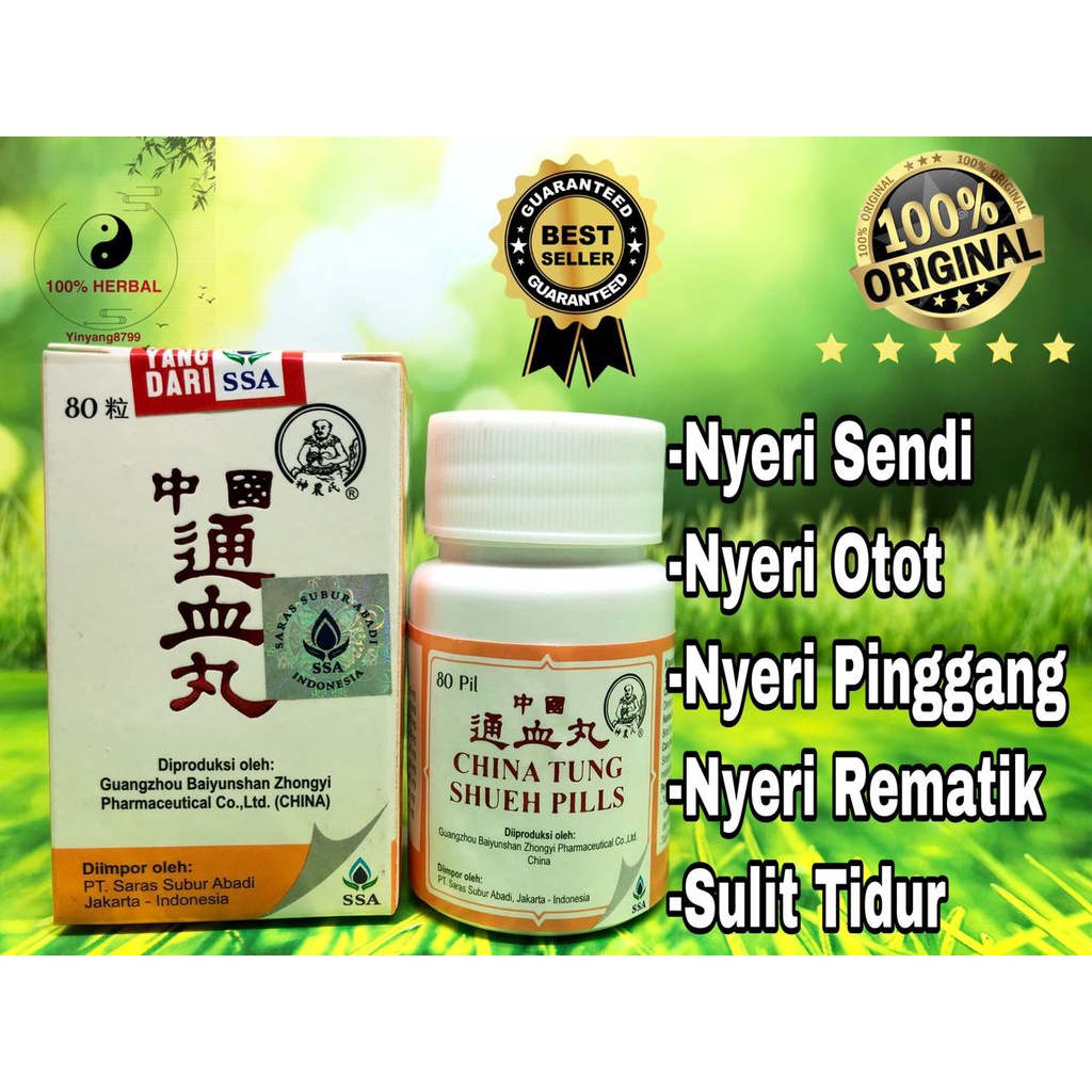 China Tung Shueh Pill /  Zhong Guo Tong Xue Wan - Obat Nyeri Sendi, Rematik, dan Sakit pinggang