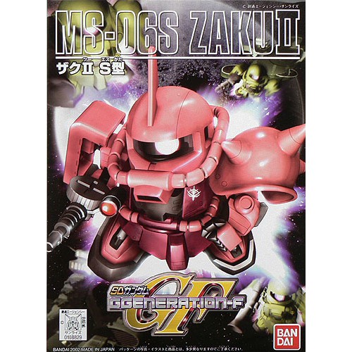 SD Char's Zaku II S