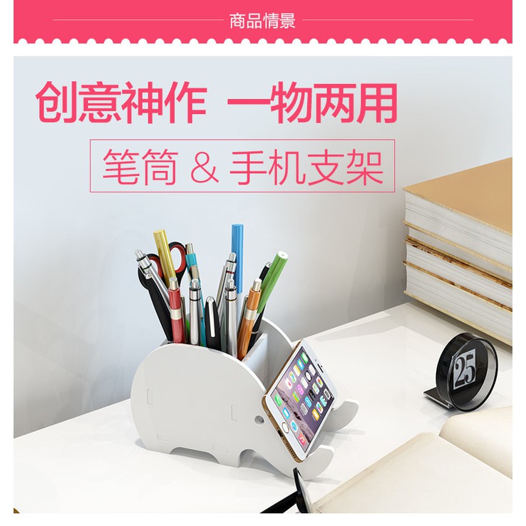 

Elephant Stationary Holder Kotak Pensil Penyangga Hp Gajah - Pajangan meja belajar dan kantor