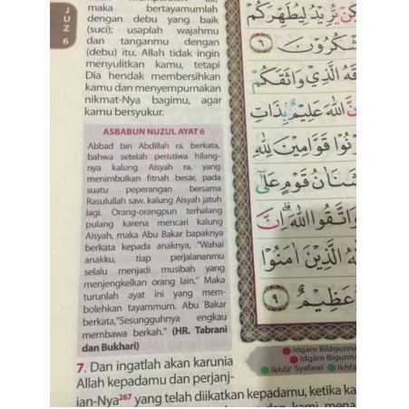 Al Quran Tajwid TERJEMAH AL QAHIRA (PENERBIT NUR ILMU) - Ukuran A5 - 100% ORI REGULER