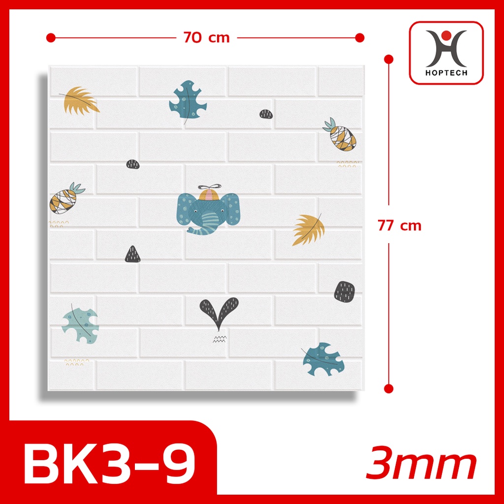 -BK39 ELEPHANT 3,5mm