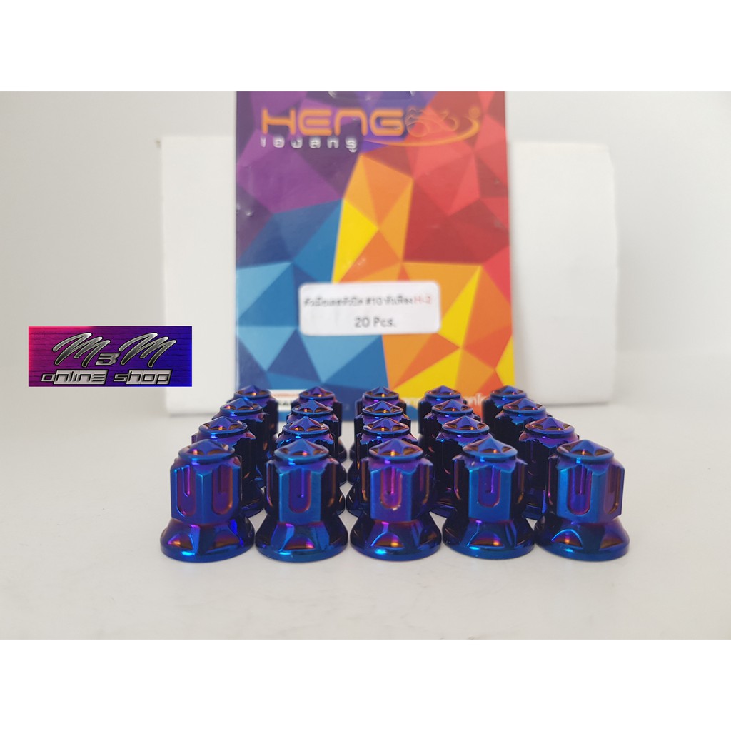 Mur 10 Topi Heng H2 Blue