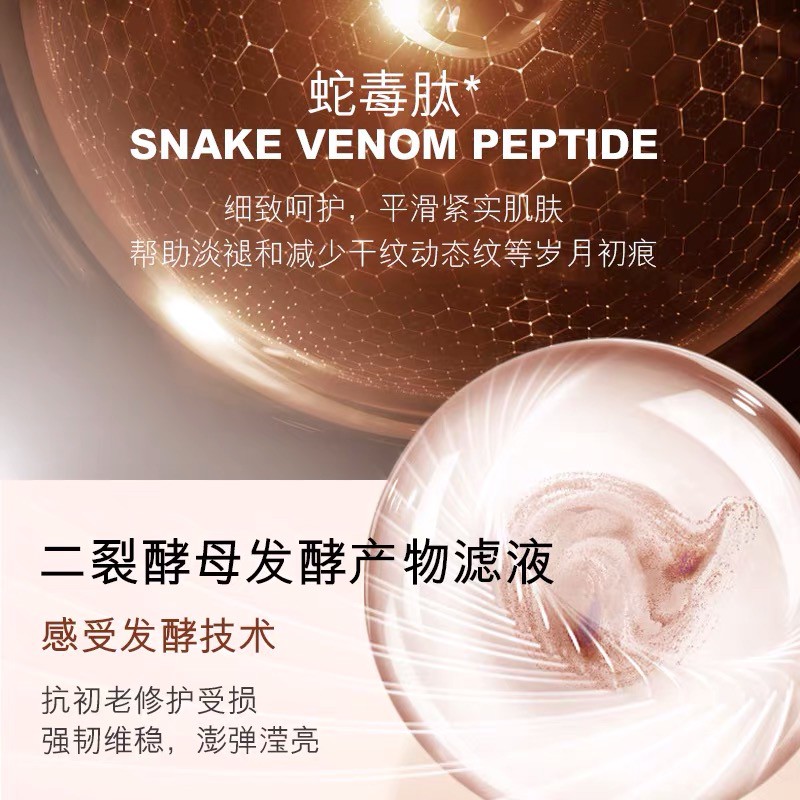 BELAY SNAKE VENOM PEPTIDE REPAIRING MASK MASKER WAJAH KOREA WANITA FACIAL SHEET MASK