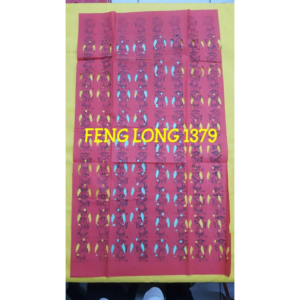 

Unik Kertas Se Fang Kui Ren Terlaris