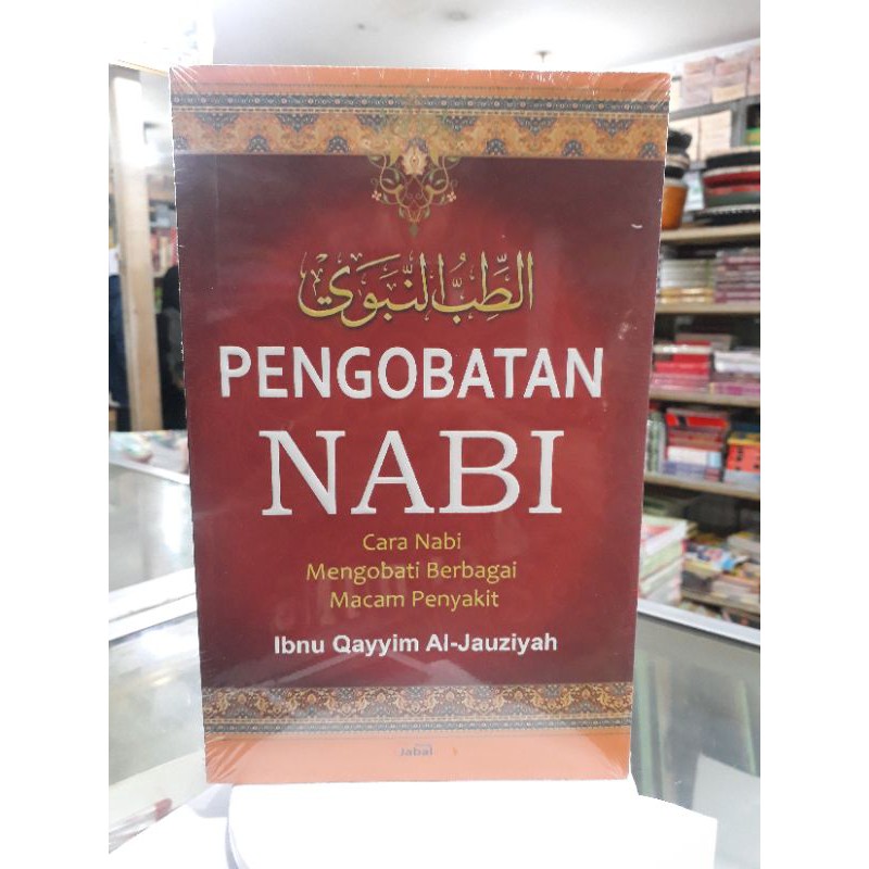 Pengobatan Nabi