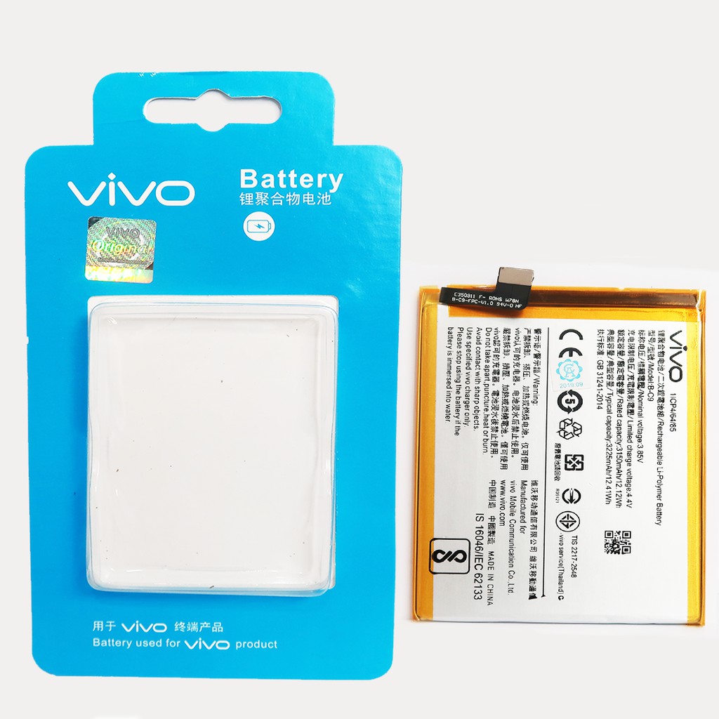 VIVO V7 PLUS BATERAI BATTERY BATRE VIVO V7 PLUS / BATRE  / B-C9