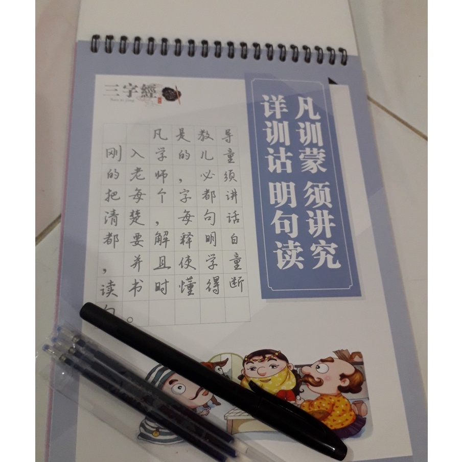 

buku kaligrafi latihan tulis mandarin ulang kali bs hilang bekas