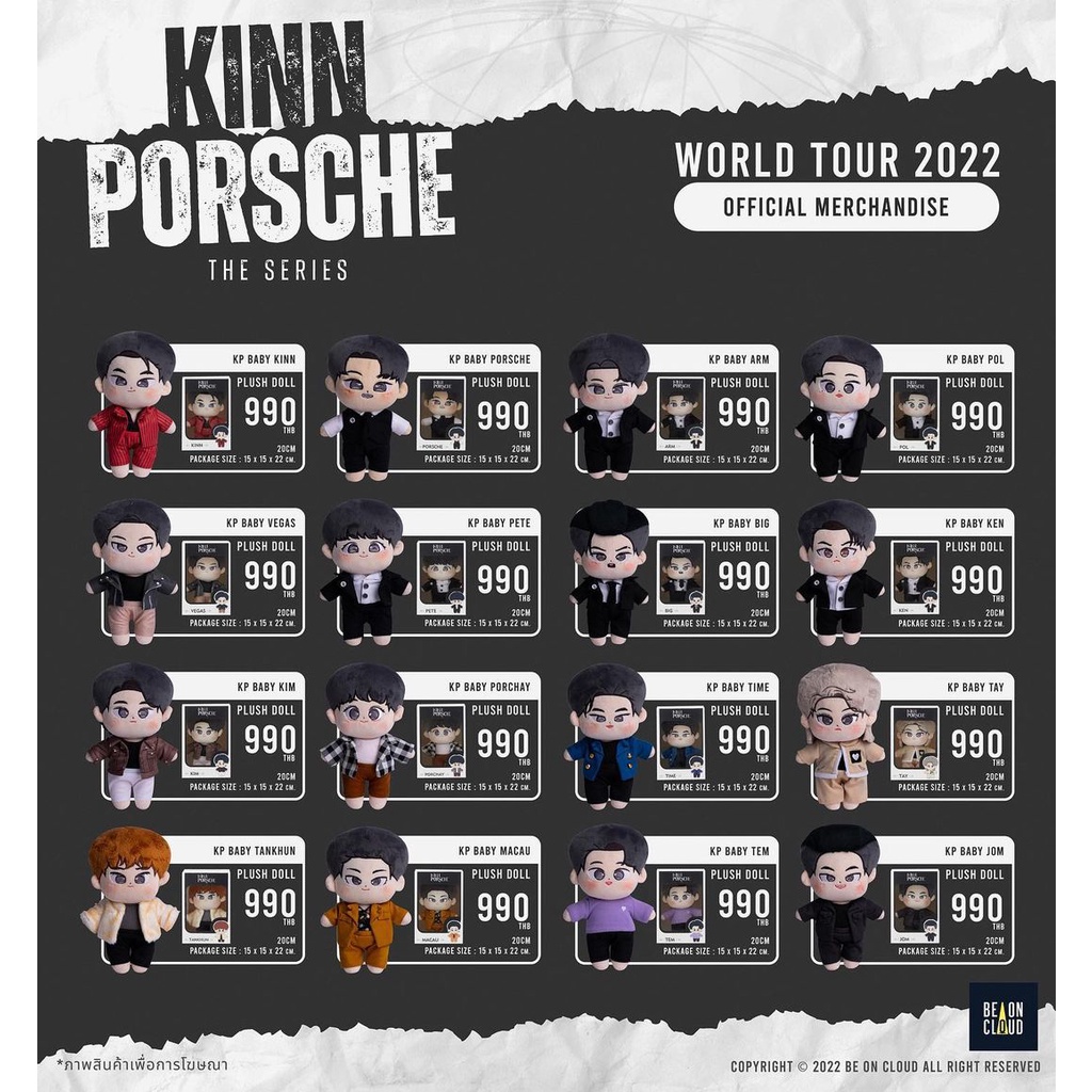 Official Merchandise Kinnporsche Plush Doll - Cek Deskripsi