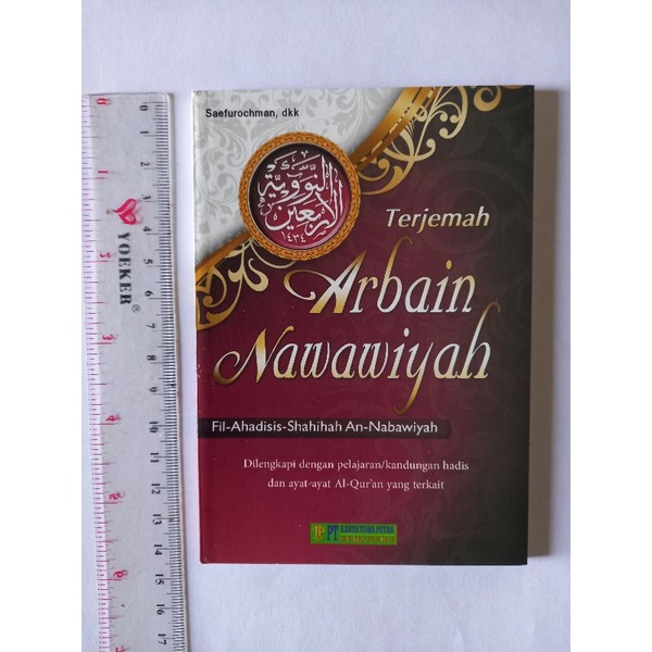 

Terjemah Arbain Nawawiyah