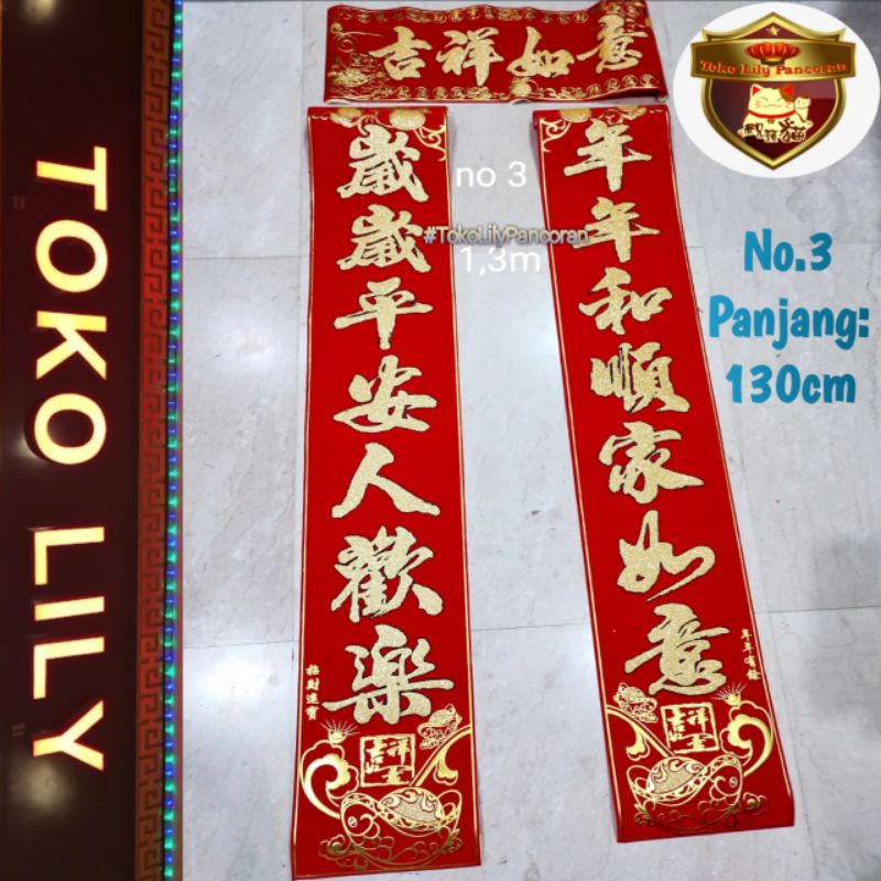 Duilien Pintu Imlek / Menglien Imlek / Dui Lian Meng Lian Imlek 110cm dan 130cm