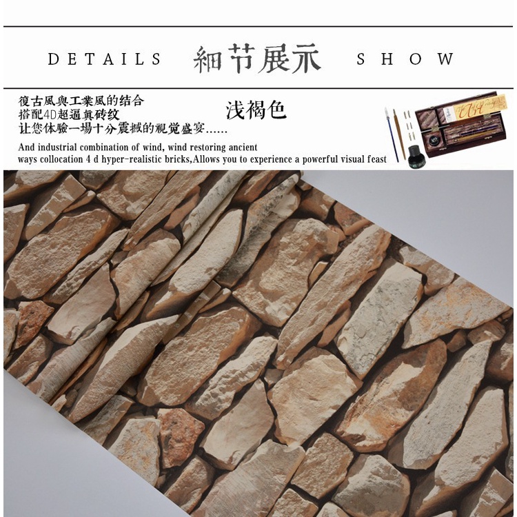 AKN88 - Wallpaper 3D Non Woven Motif Brick Stone 53cmx10m