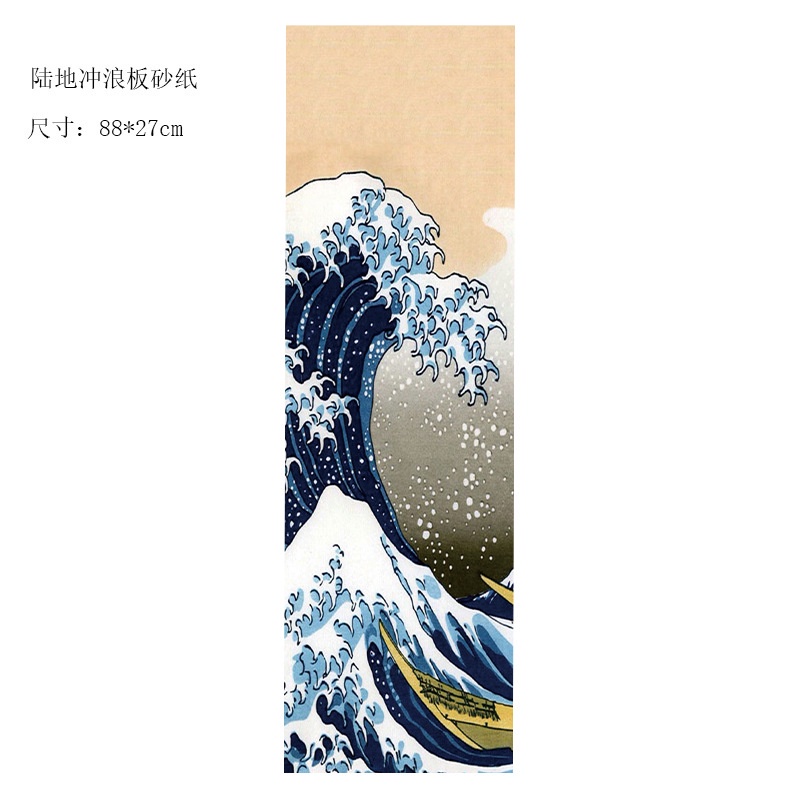 Ampelas Tahan air Dan Aus Ukuran 88x27cm Untuk Papan Seluncur