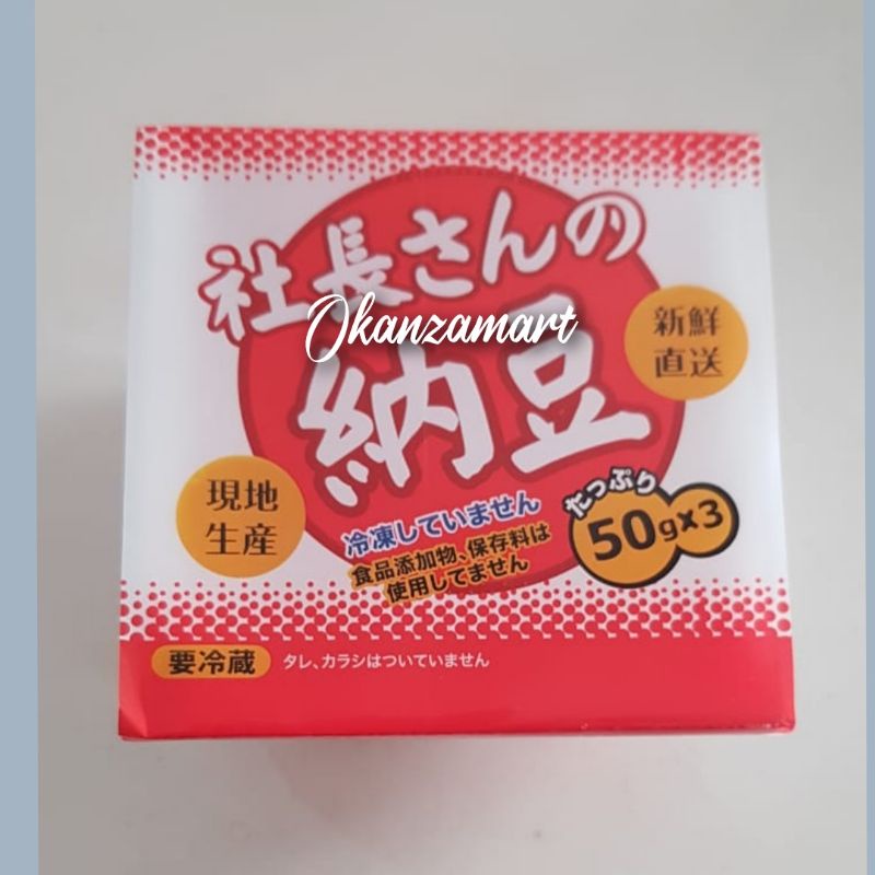 𝐯𝐢𝐫𝐚𝐥❗❗❗ 𝐓𝐄𝐑𝐊𝐈𝐍𝐈❗❗❗ Natto Makanan Jepang Halal Original