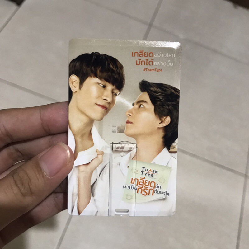 (booked) Tharntype the series USB only